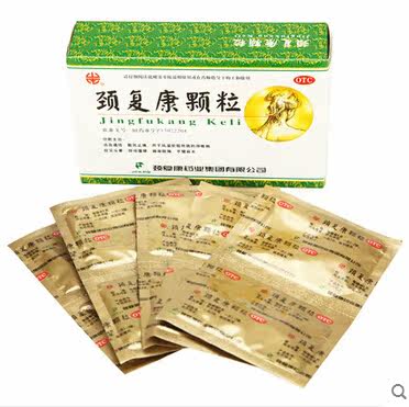 限购5盒】颈复康颗粒 5g*10袋