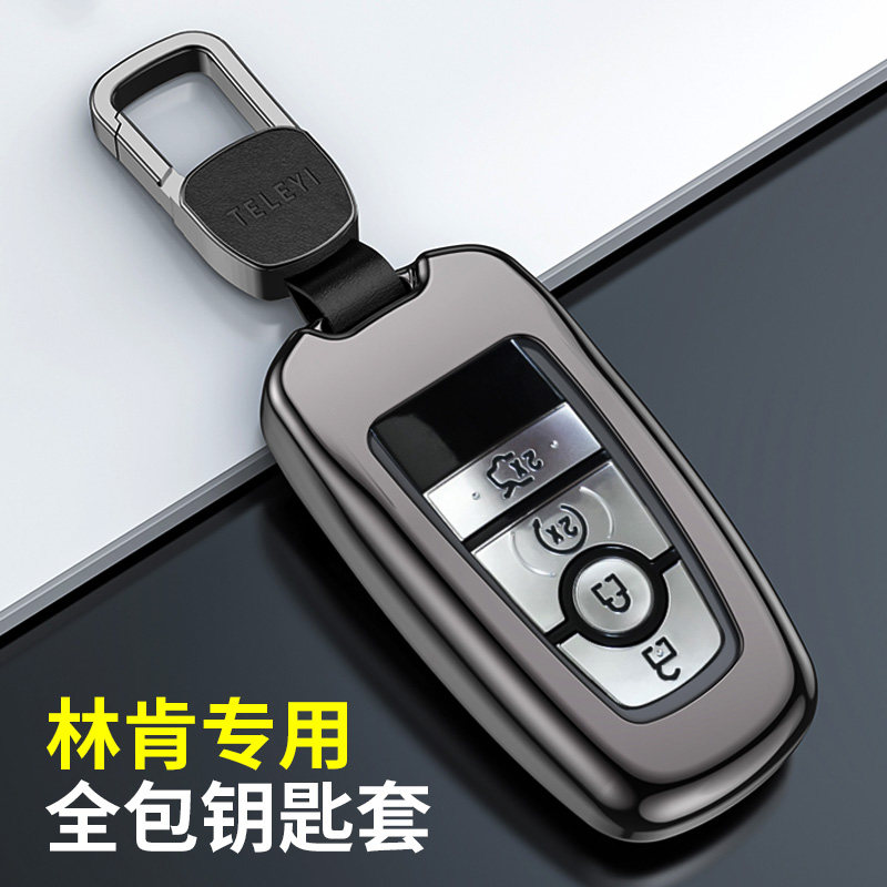 2022款林肯冒险家钥匙专用航海家飞行家领航员金属保护车用钥匙包