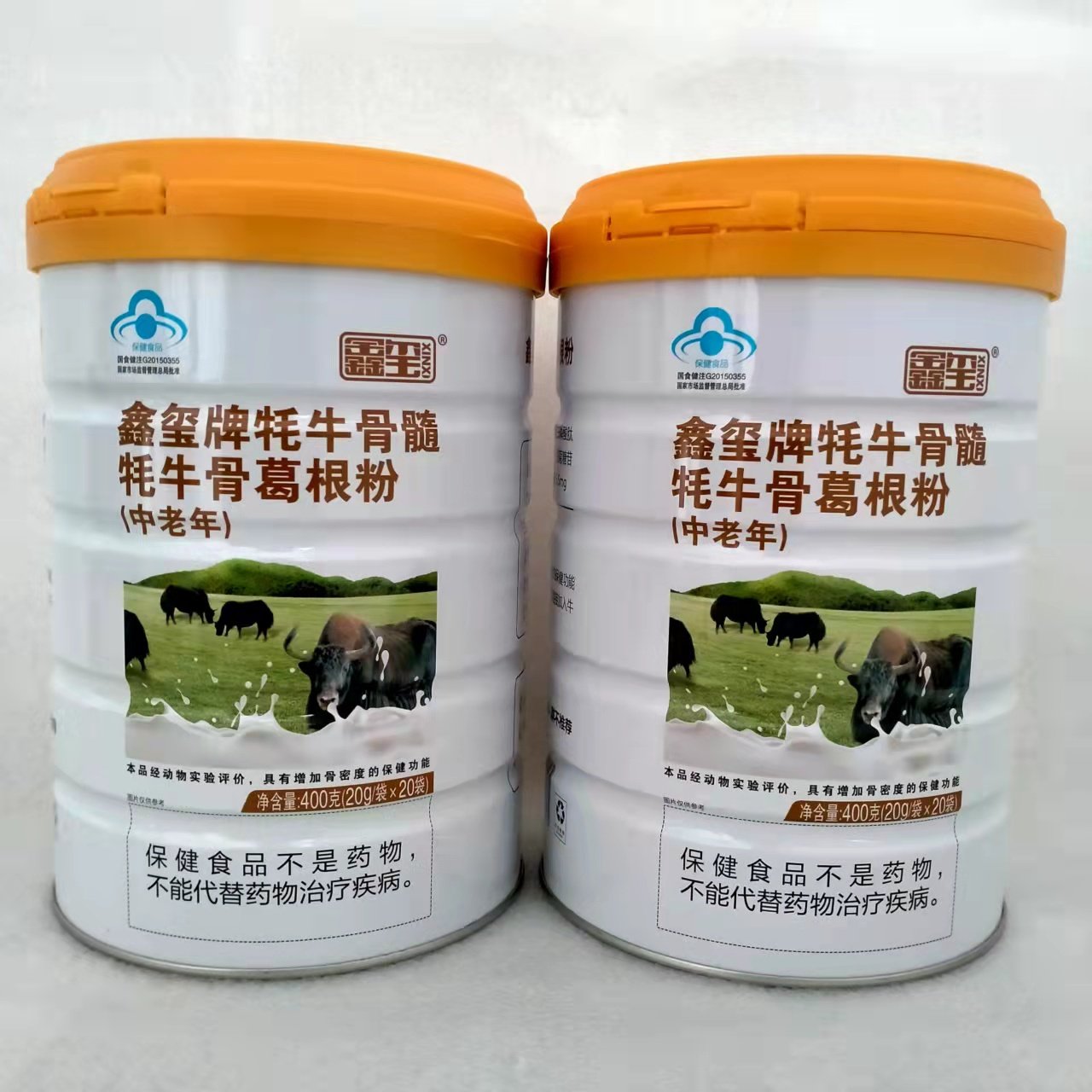 牦牛骨髓壮骨骨粉奶粉补钙骨质疏松骨头受伤增加大豆分离蛋白