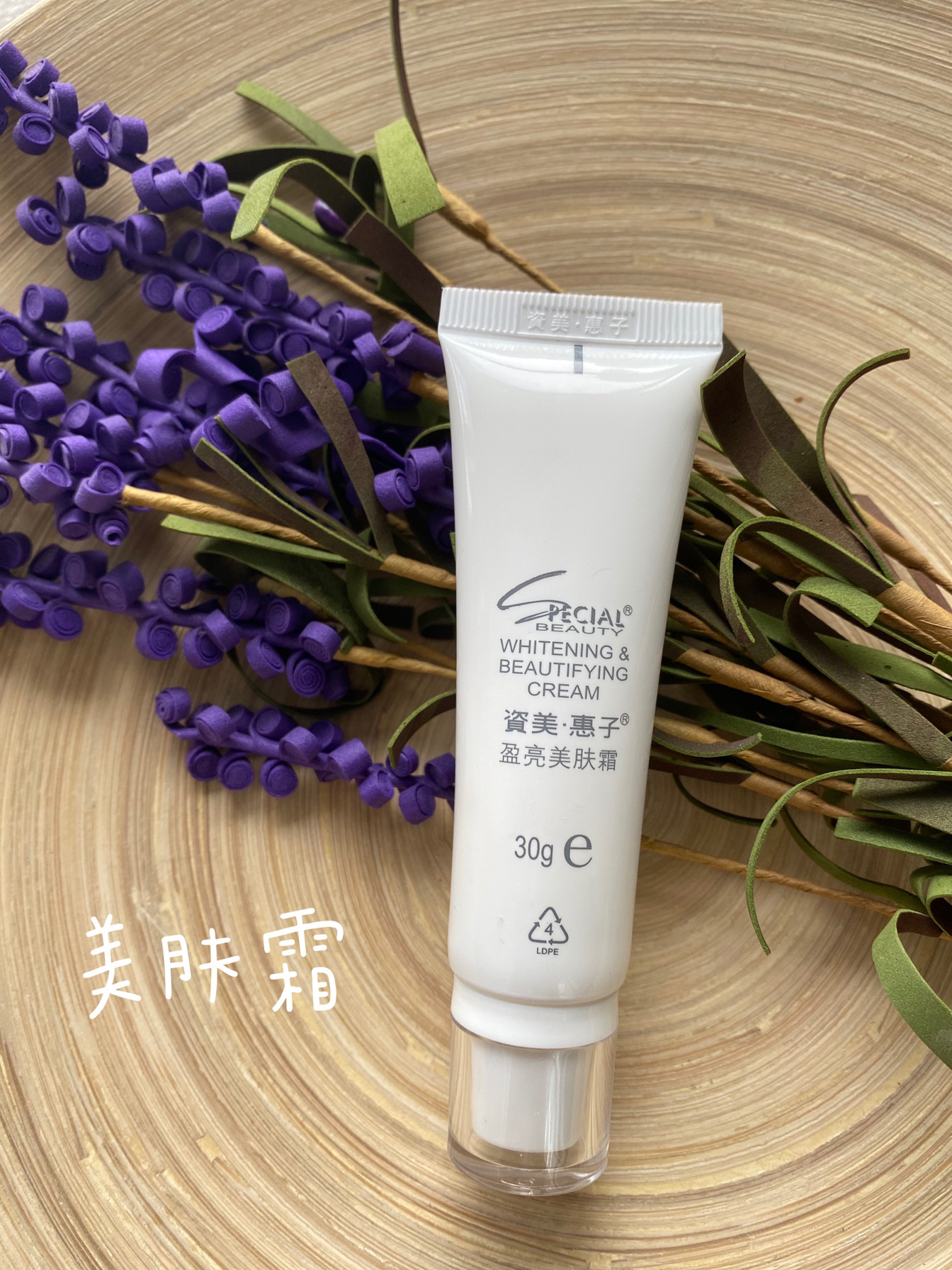 资美惠子盈亮美肤嫩肤紧致提亮黑色素专柜正品乳液