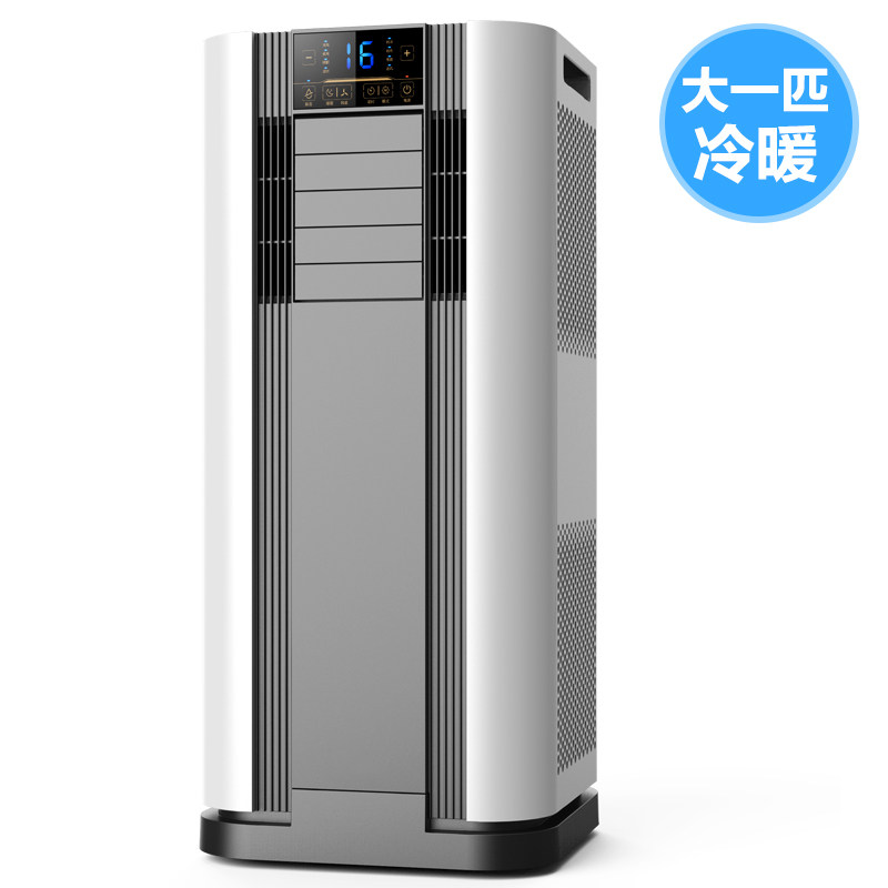 松京冷暖可移动空调一体机免安装便携式单冷制冷无外机立式小厨房