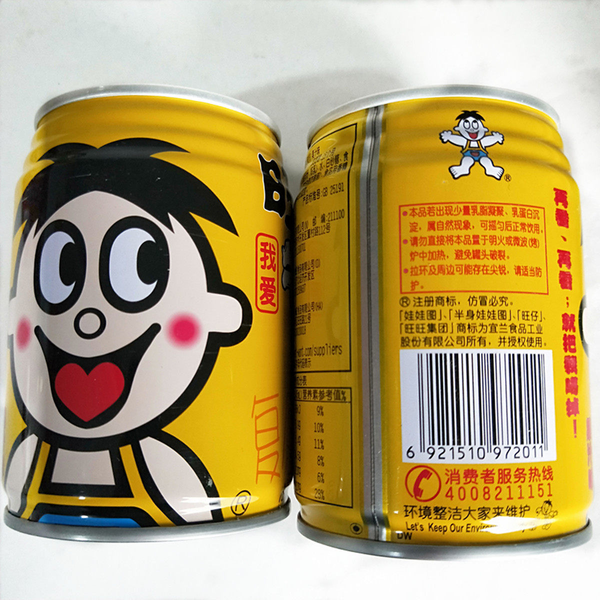 罐装旺仔牛奶盒装一箱245ml8罐旺旺苹果味果汁酸奶