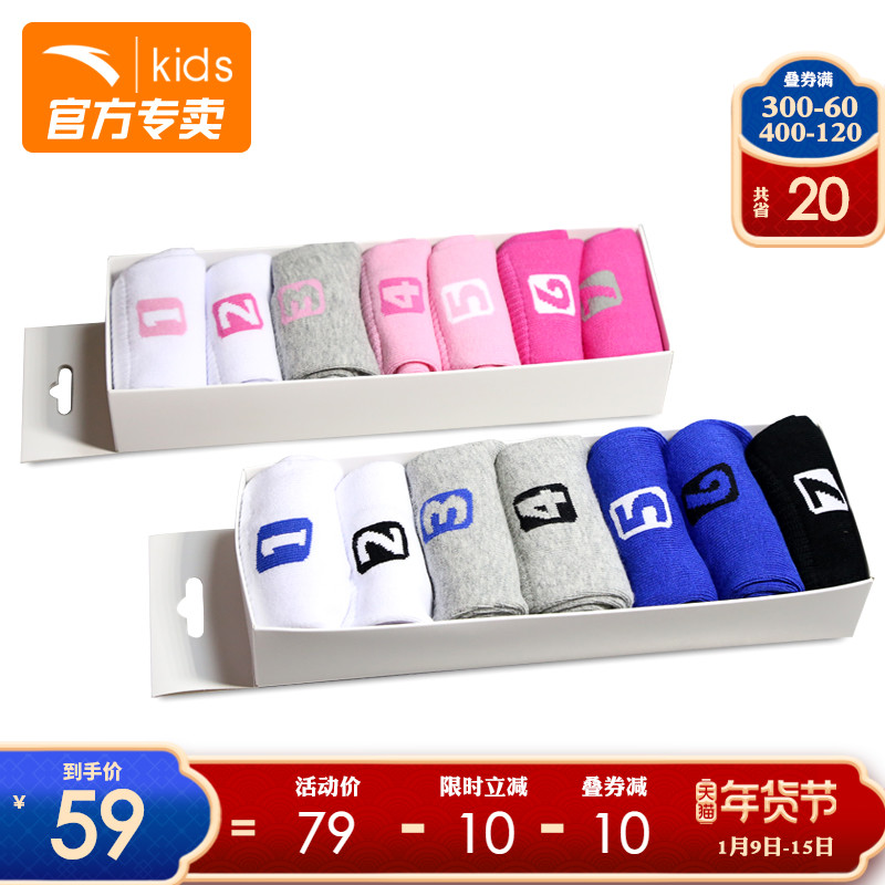 安踏儿童棉袜运动袜2021春秋季新款男童女童短袜宝宝中筒七天袜子