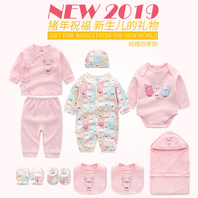 Newborn baby autumn and winter cotton clothes newborn full moon baby gift box gift set Newborn baby autumn and winter cotton clothes newborn full moon baby gift box gift set