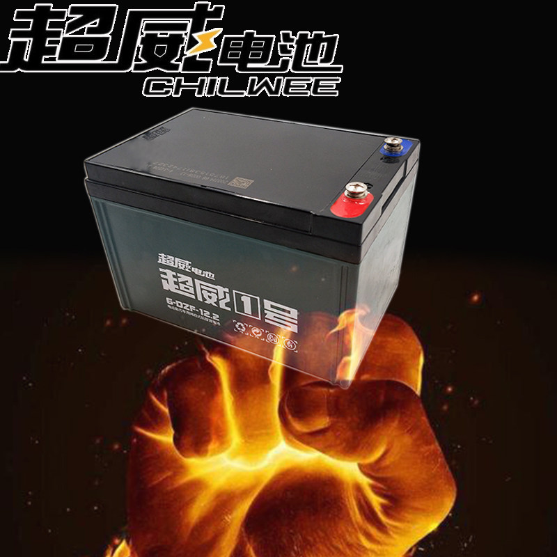 超威单一个一个12v12ah铅酸电瓶6dzm126dzf12蓄电池照明摩托车电瓶