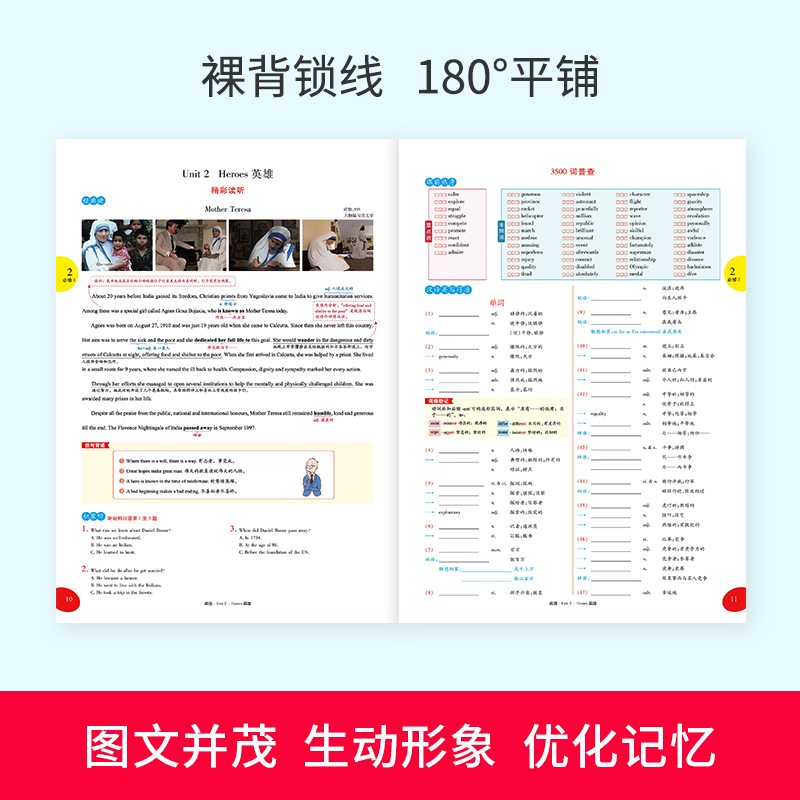 2021提分宝典全考点普查一轮教案 我的手边题本英语人教版图解力题本B上海交通大学出版社高考复习资料英语学生用书第11版 - 图1