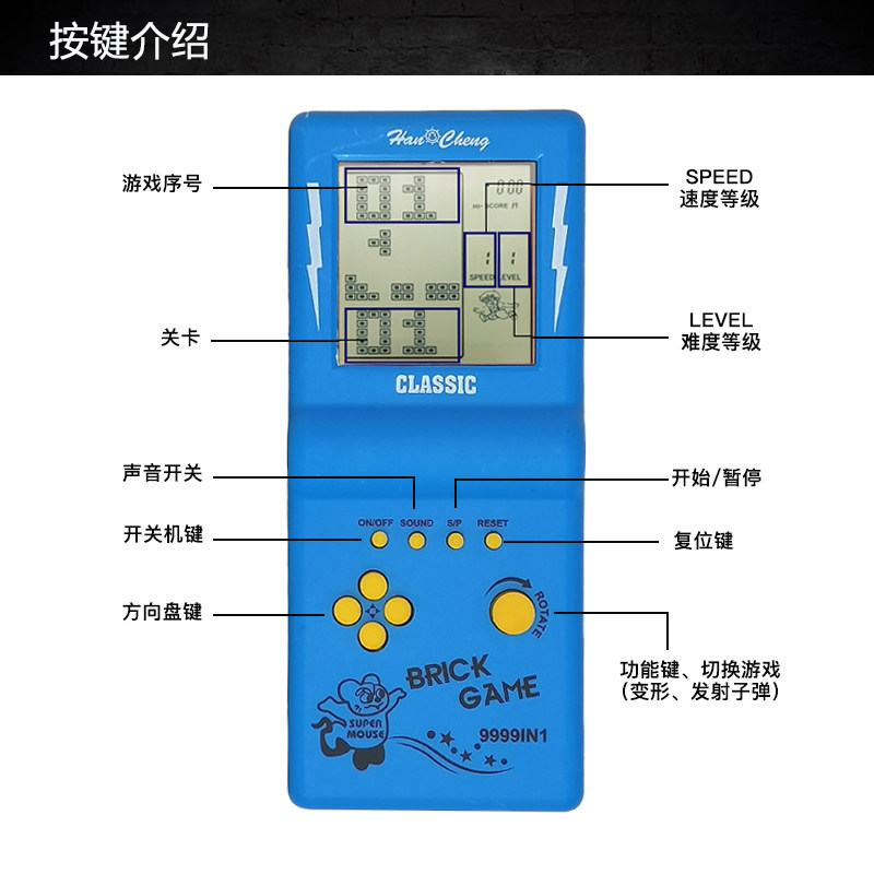 儿时俄罗斯方块掌上复古游戏机怀旧老式大屏迷你抖音同款童年玩具