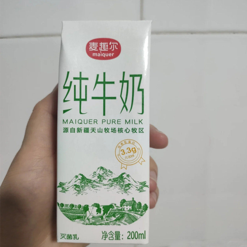 麦趣尔纯牛奶官方旗舰200ml20盒装整箱33g鲜乳蛋白新疆天山牧场