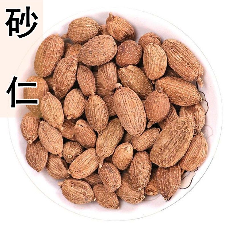 缩砂公斤一公斤砂仁中药材1000克缩沙壳砂包邮砂仁