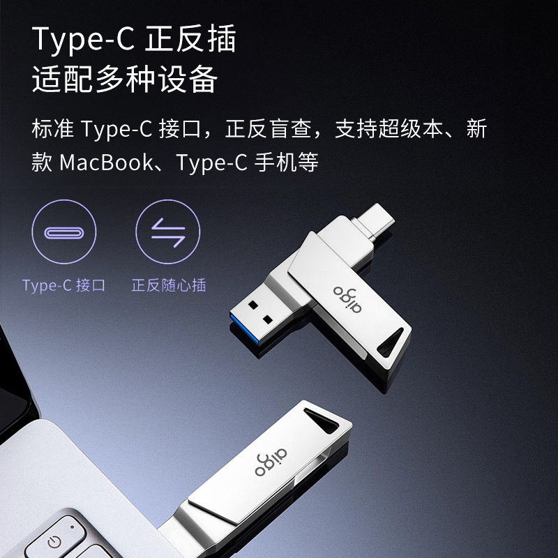 爱国者手机电脑两用u盘typecu盘128g双头金属usb3.