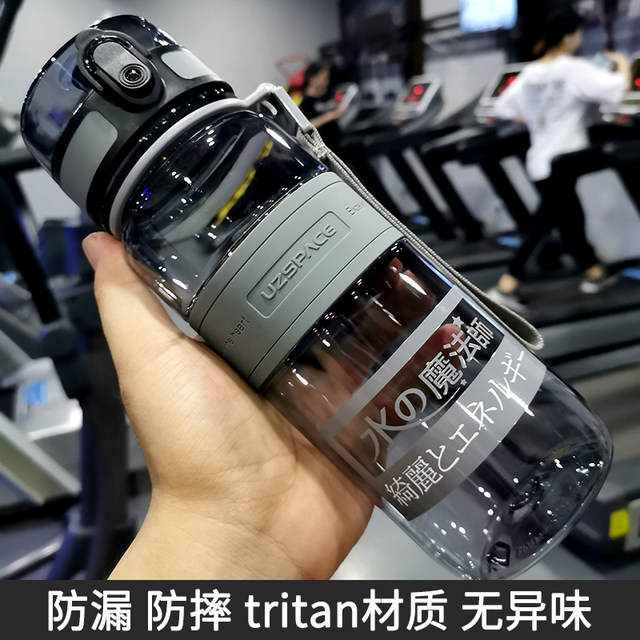 Excellent sports cup large capacity kettle outdoor anti-fall anti-hot student cup boys plastic portable fitness female Excellent sports cup large capacity kettle outdoor anti-fall anti-hot student cup boys plastic portable fitness female