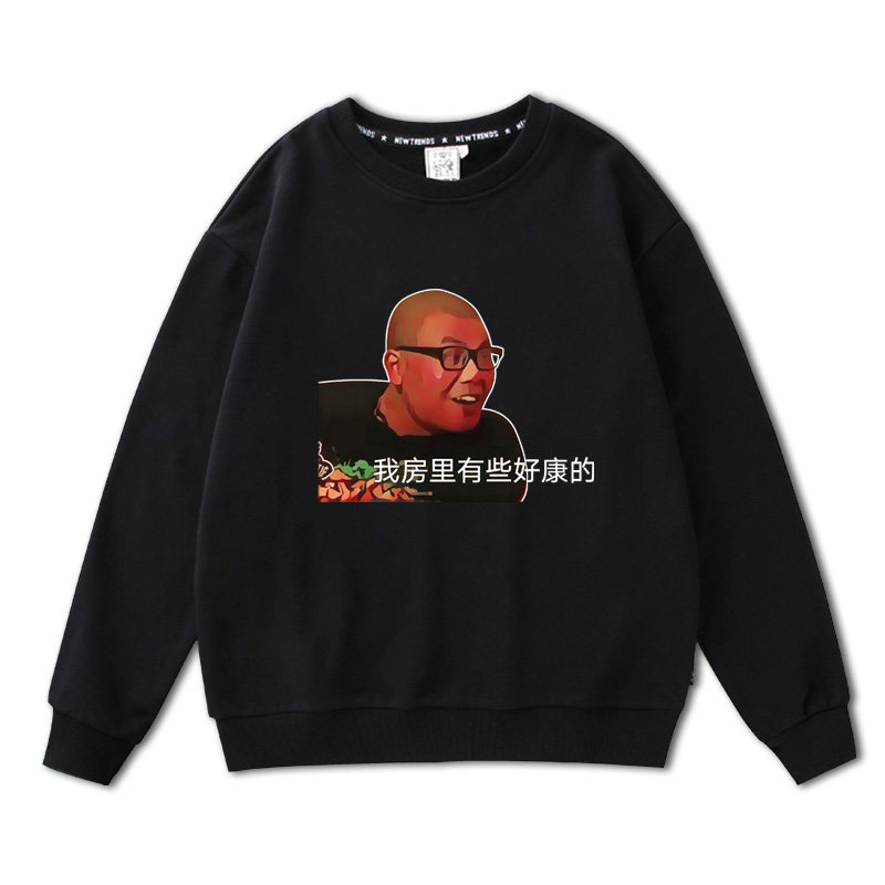 网站拒绝接入我不不想再被访问让我康康屑阿卫衣