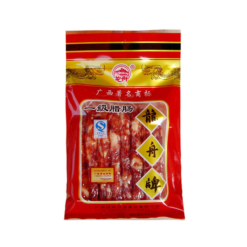 特价3袋包邮百年品牌梧州龙舟一级腊肠400g香肠