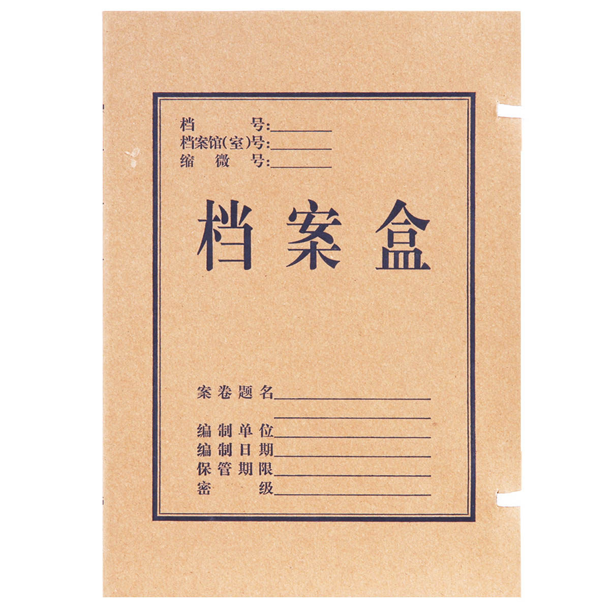 得力办公文件10只资料a4档案5922牛皮纸质感档案盒
