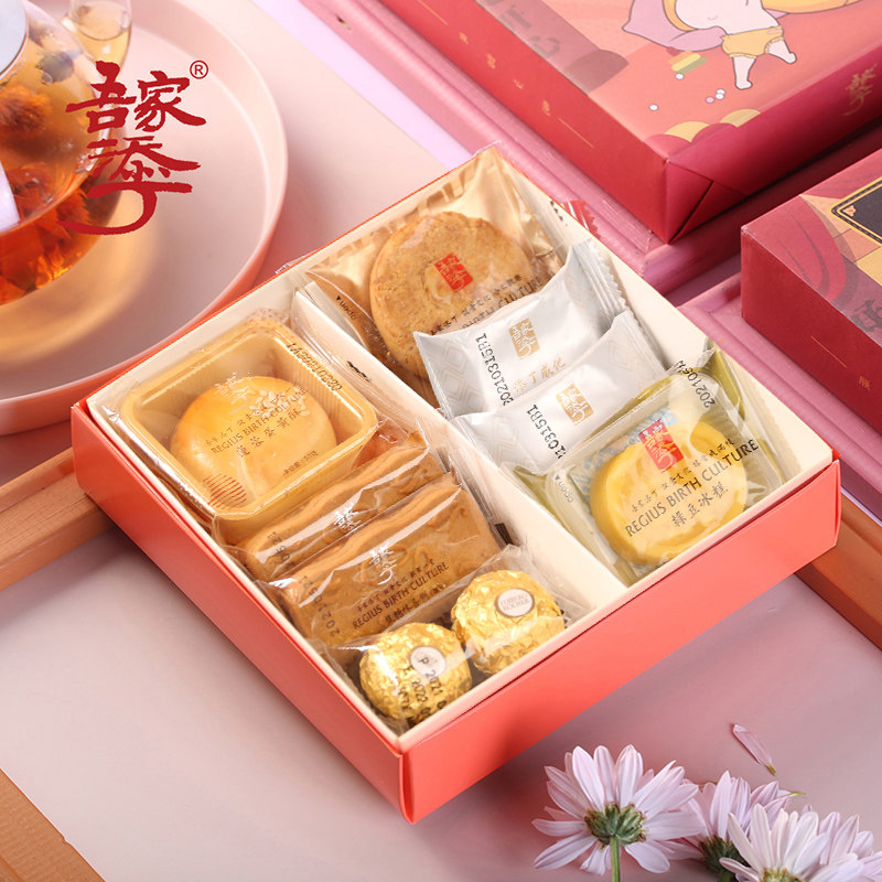 吾家本宫添丁生孩孩子满月喜饼鼠宝宝出生百日喜饼