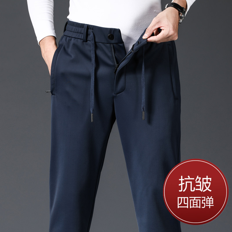 高端休闲裤男士春秋款中年免烫宽松直筒秋冬加绒加厚四面弹运动裤