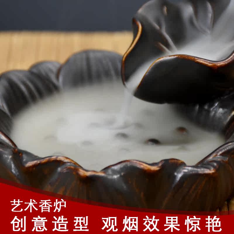 倒流香薰香炉自在香堂荷塘月色流香陶瓷炉锥香塔香熏灯炉