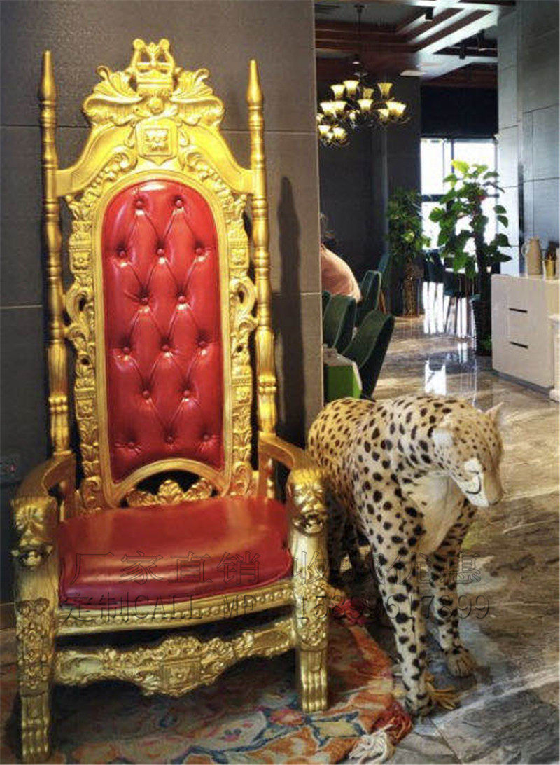 龙椅玻璃钢形象自拍道具网红国王宝座公主欧式布艺沙发
