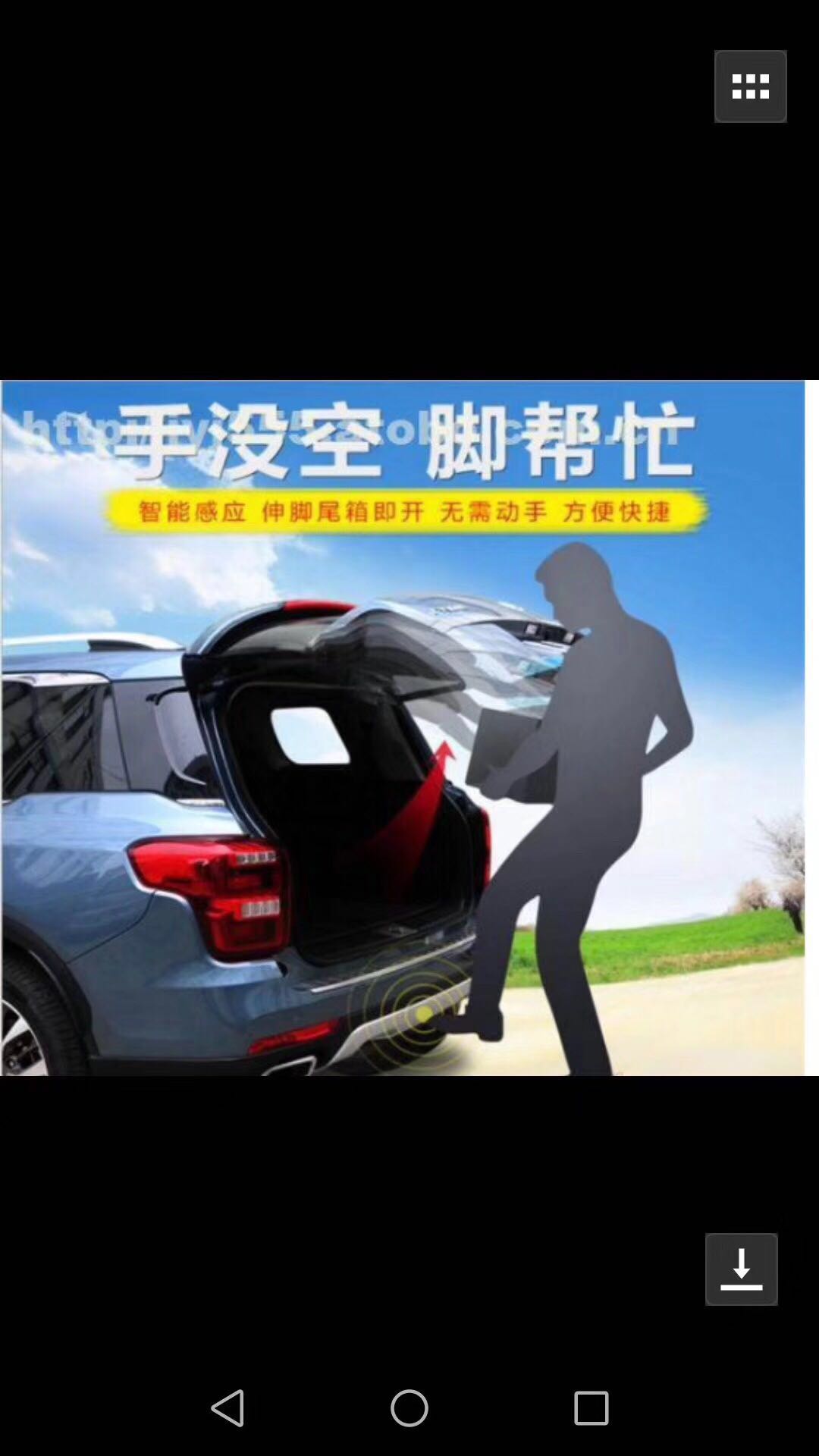尾门汽车智能电动后备升级一脚踢脚踢尾箱感应器门窗控制器