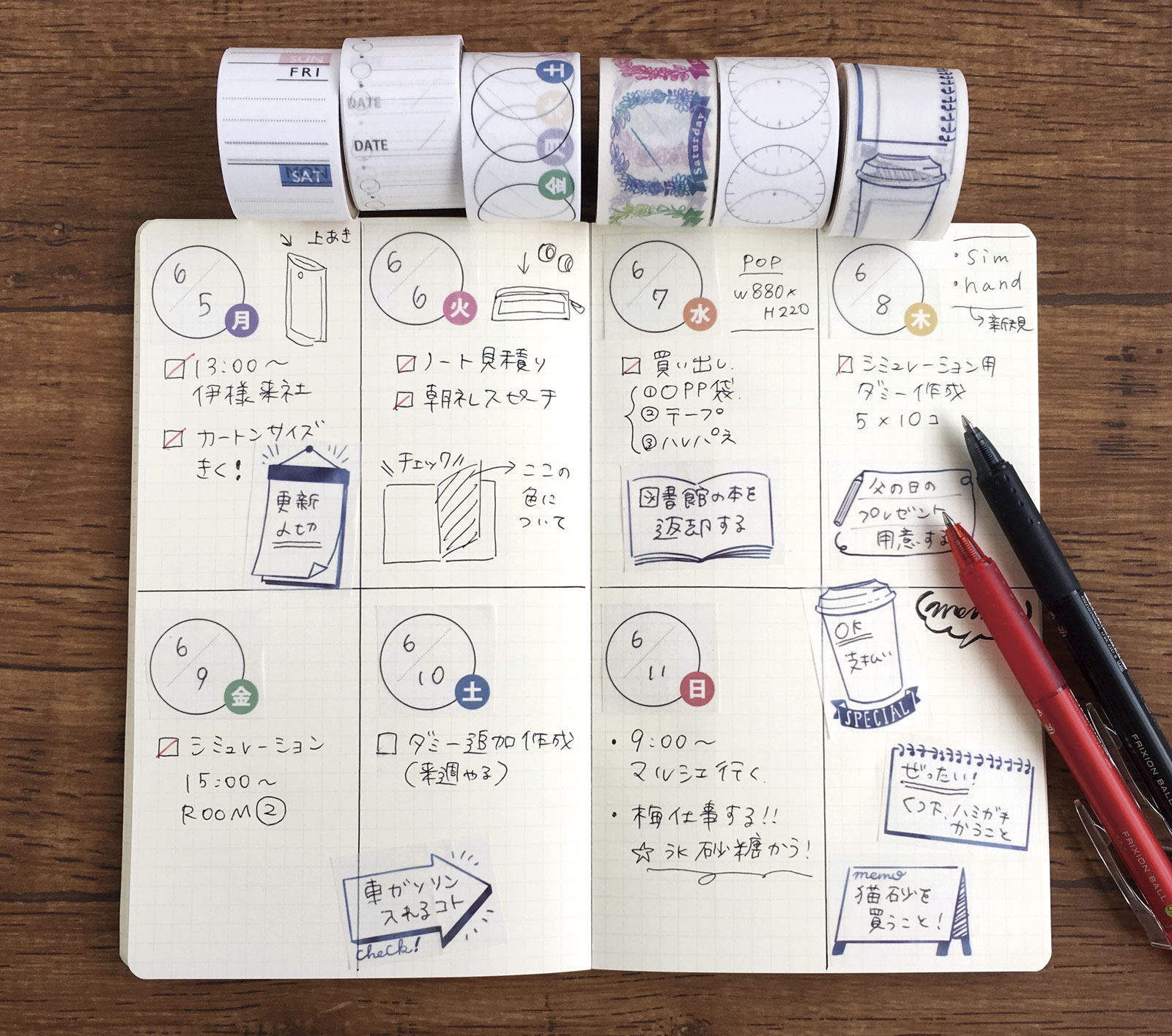 杏仁豆腐文具铺日本时间轴日程手帐和纸胶带日期拼贴日记胶带diy