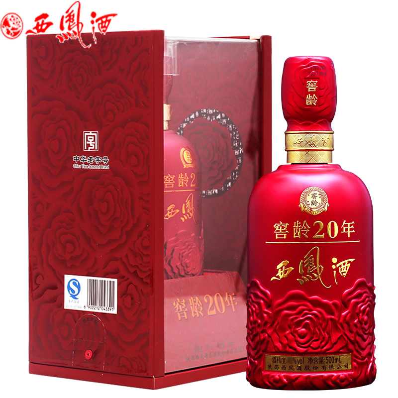 1瓶价西凤酒52度窖龄20年香型白酒国产陕西500ml国产白酒