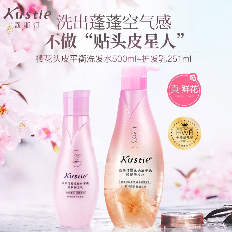 洗出蓬蓬空气感,不做"贴头皮星人",蔻斯汀洗发水如丝如绸,一梳到底