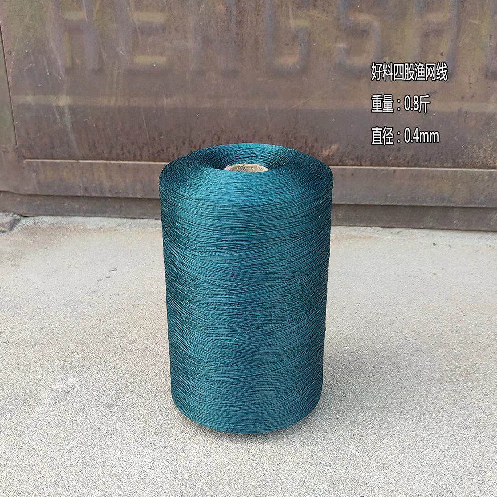 网线渔网编织修补聚乙烯合股绞丝丝线织网鱼网鱼网