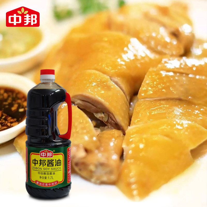 酱油特级中邦17l实惠酿造炒菜凉拌广东省内包酱油