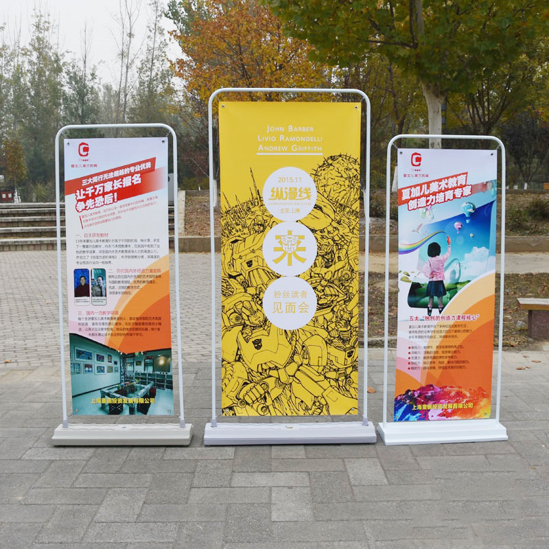 注水广告牌门型展架80x180户外外型展示架立式落地式x展架