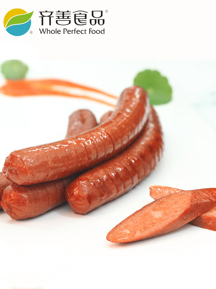 素食齐善佛家品素香肠植物蛋白素肉素食主义主义者素肉