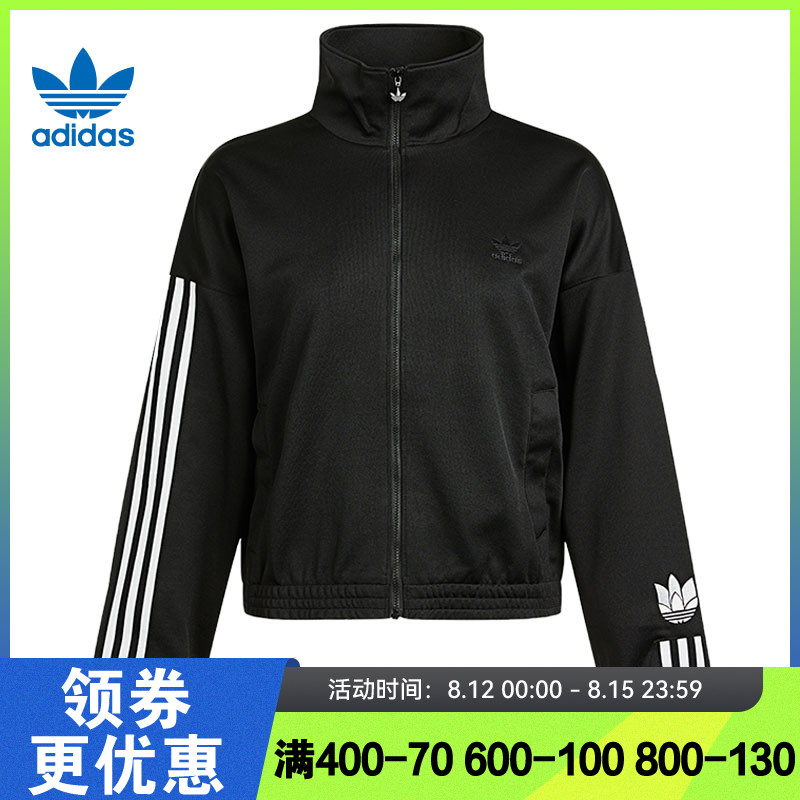 adidas 阿迪达斯三叶草 女子运动休闲夹克外套 GN2875