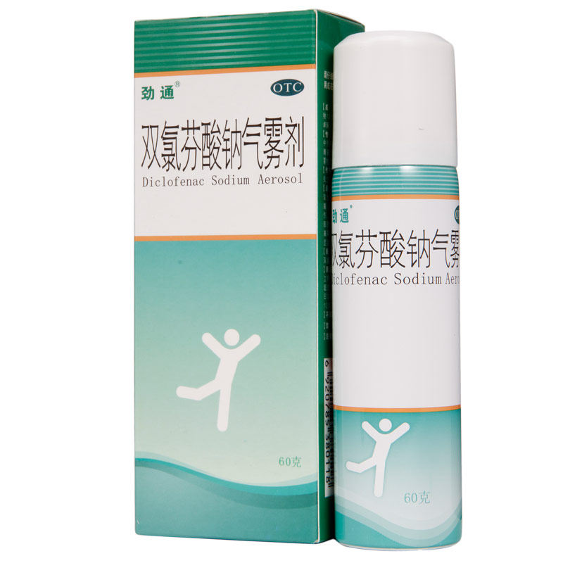劲通 双氯芬酸钠气雾剂60g/瓶 扭伤 拉伤 挫伤 劳损 关节疼痛