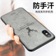 Apple XR mobile phone case iPhoneXR silicone case Xs Max all-inclusive xs anti-drop Apple x soft shell iPhonex personality ultra-thin 6/6s/7/8/plus female xmax fashion brand male max case Apple XR mobile phone case iPhoneXR silicone case Xs Max all-inclusive xs anti-drop Apple x soft shell iPhonex personality ultra-thin 6/6s/7/8/plus female xmax fashion brand male max case