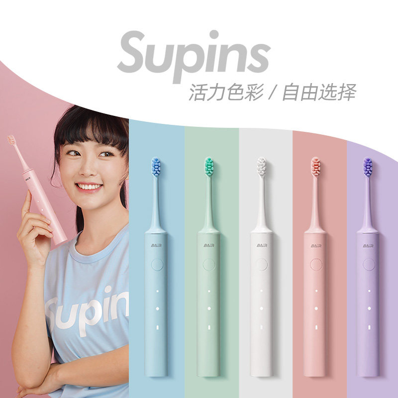 拜尔电动牙刷成人男女士超全自动声波软毛防水充电式情侣款套装