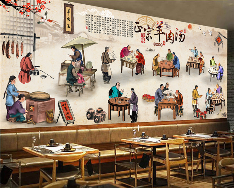 复古美味羊肉肉汤文化火锅羊杂汤羊汤墙面装饰软装墙贴
