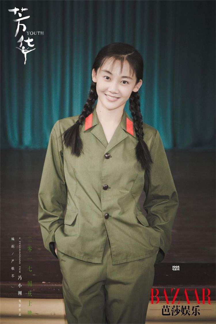 芳华同款女军装演出服红军八路军怀旧革命解放主题摄影服套装65式