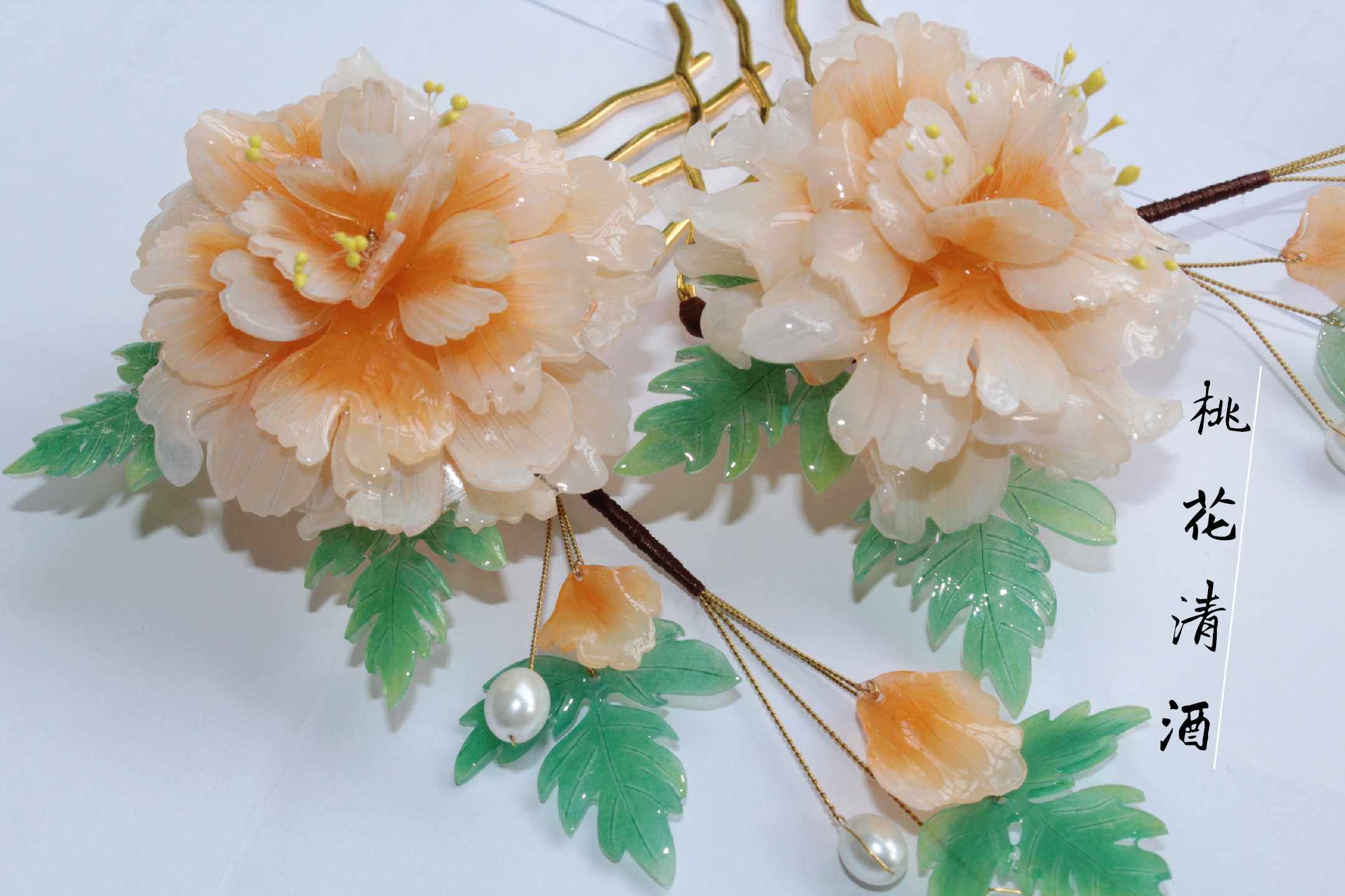 半热缩渐变牡丹花发簪发钗古风汉服配饰发饰发梳珍珠一件包邮