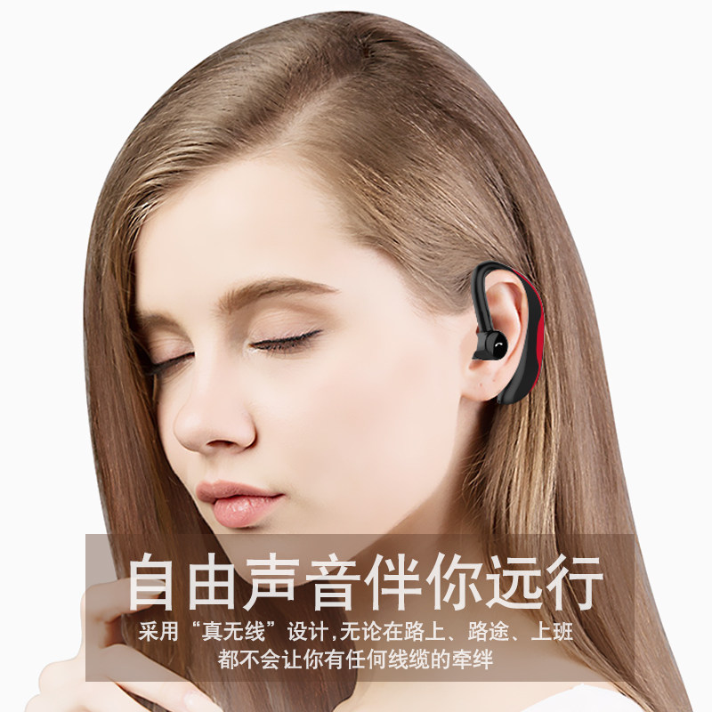 启歌篮牙苹果oppo荣耀nova7华为vivo适用专用蓝牙耳机