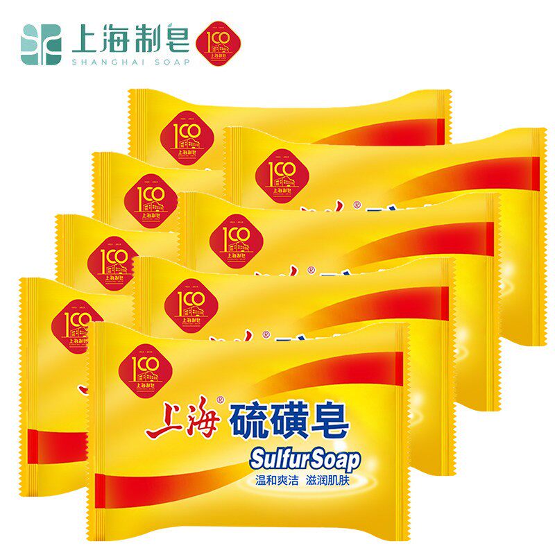 【6块特惠装】上海硫磺皂洗澡沐浴皂洗手香皂芦荟皂