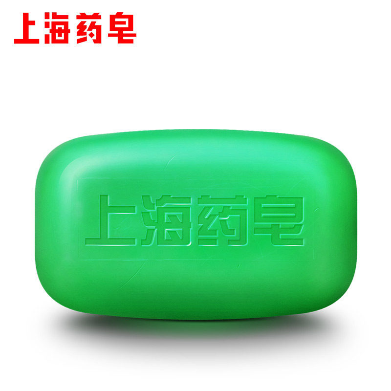 上海药皂 草本透明药皂 130g 四季常备 卫生要品