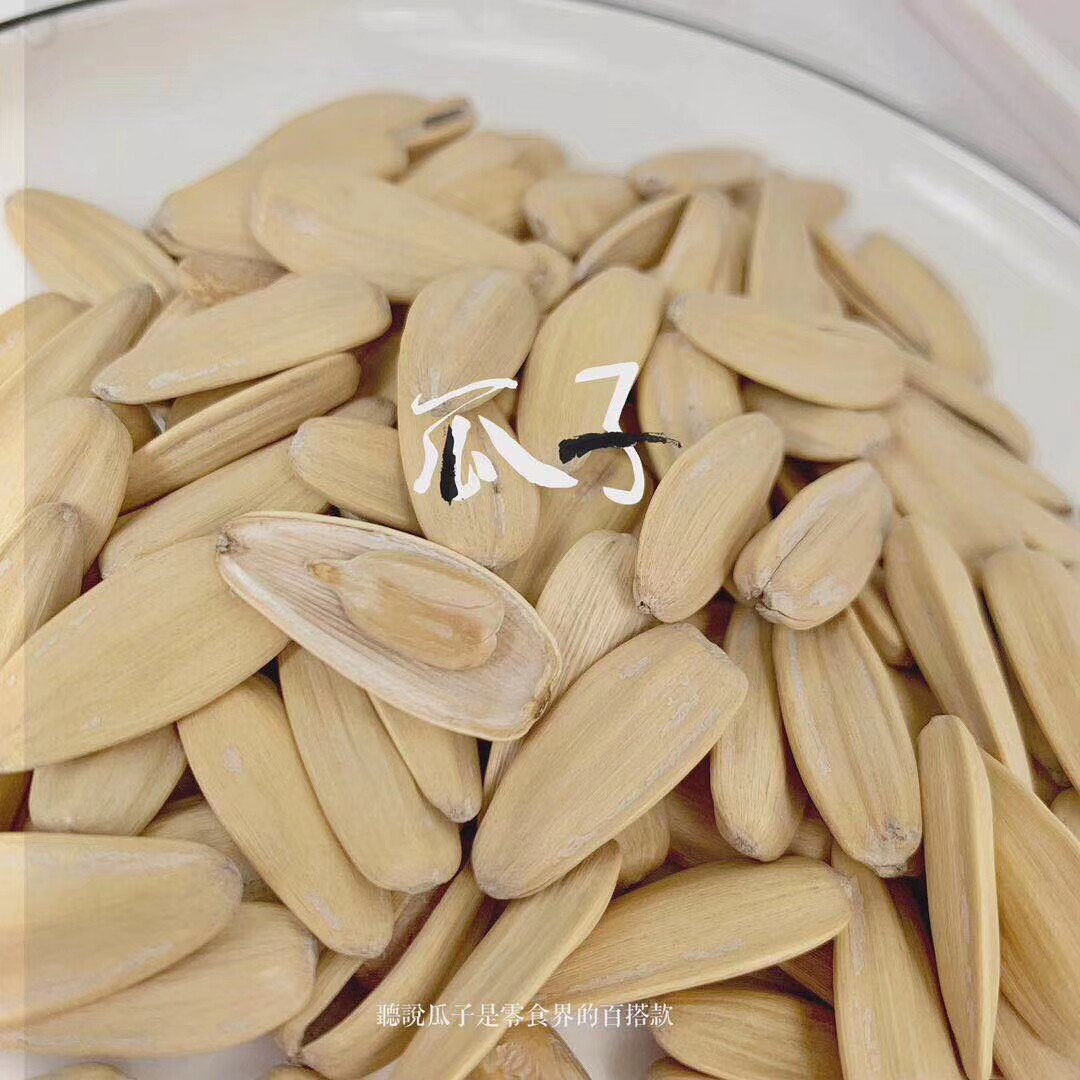 现货锅香打手瓜子古法五香水煮多味葵花籽炒货瓜子