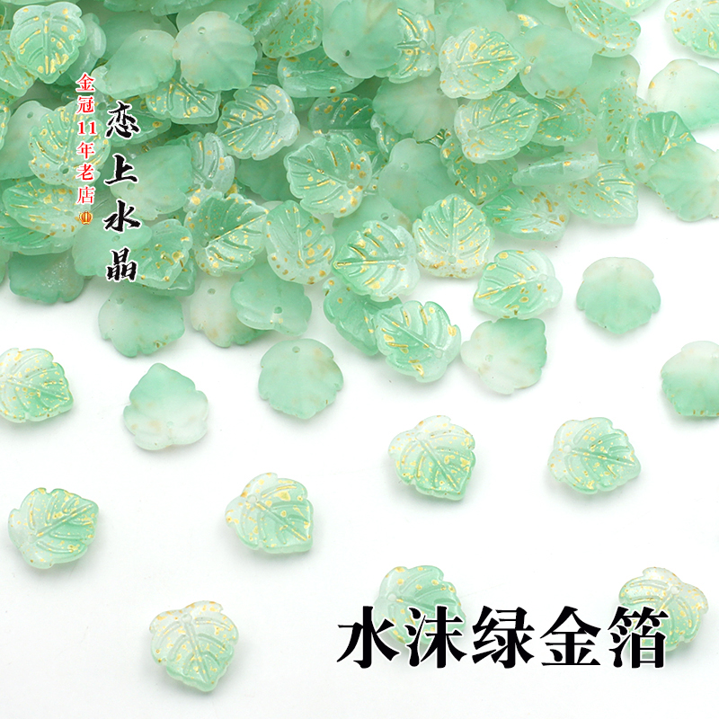 20颗14x15mm小枫叶琉璃树叶子DIY手工发簪古风汉服头饰制作材料 - 图2