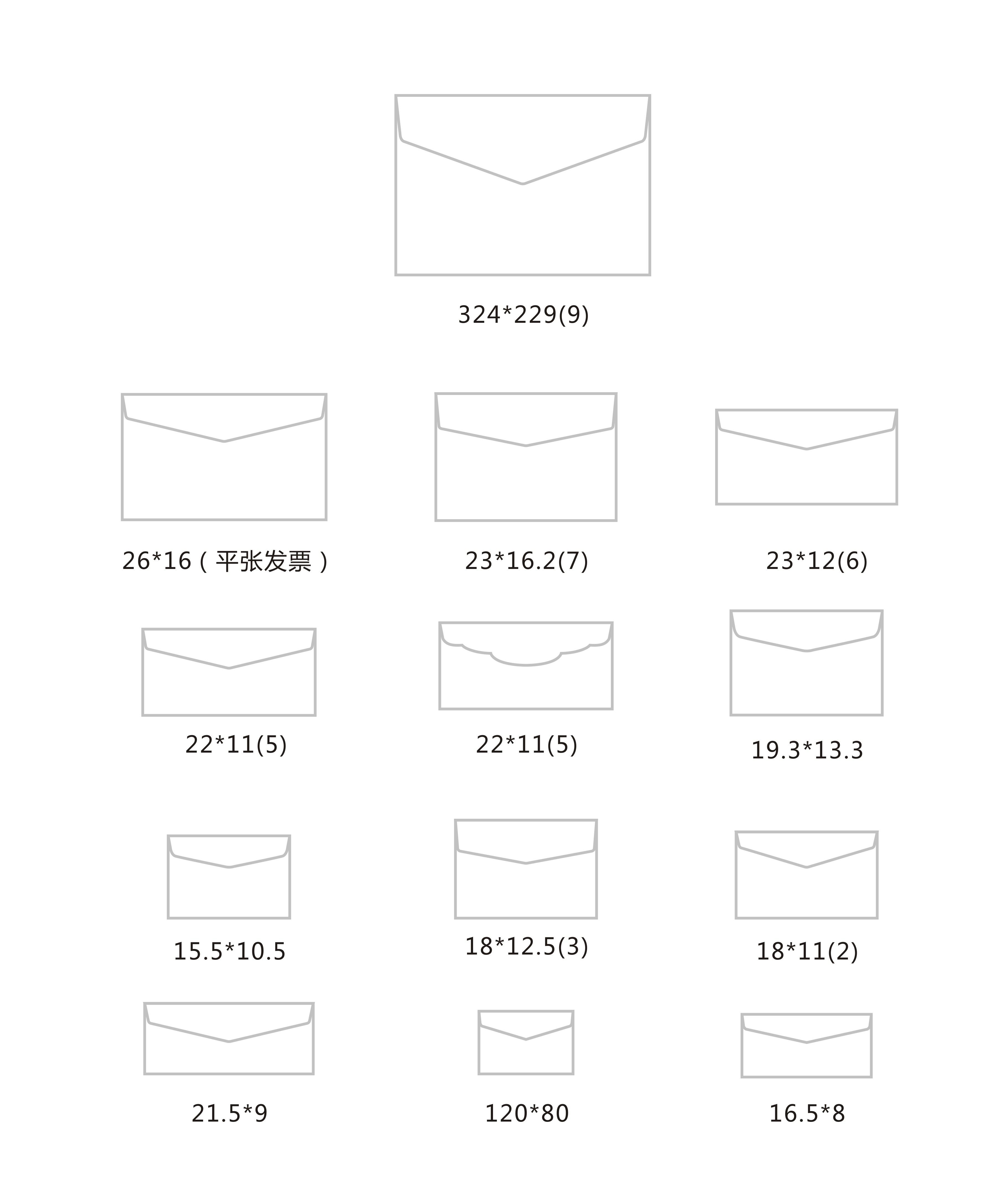 信封定制烫金logo厚款珠光纸大小信封袋邀请函信封