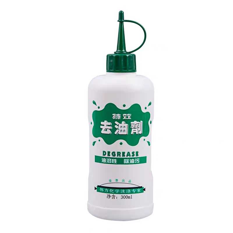 衣服庄丽伟力去油剂油污清洁剂油渍剂去油王去除常规洗衣液