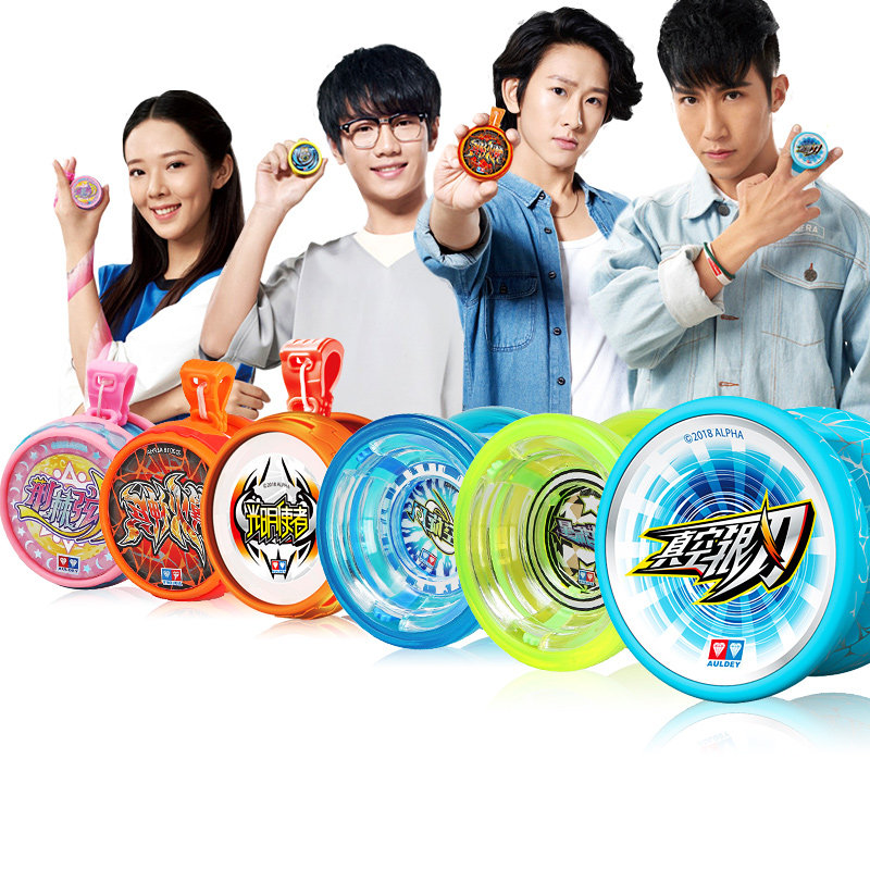 悠悠球火力少年王奥迪双钻悠风三少年时空旋风儿童花式回旋溜溜球