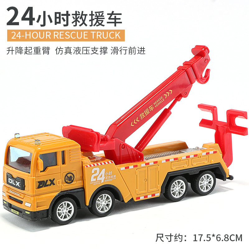 机车吊车玩具车儿童超大大城市工程车模型套装宝宝惯性