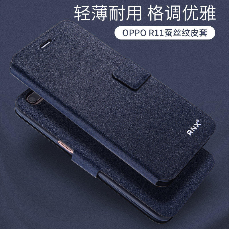 oppor11t参数详细参数(oppor11t参数详细参数 详情)