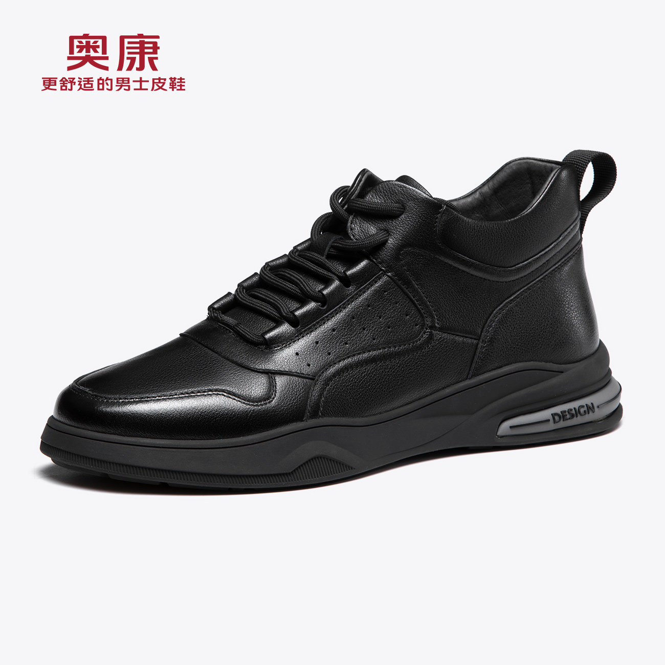 奥康旗舰店官方旗舰官网优惠券男鞋2021秋季新款休闲板鞋