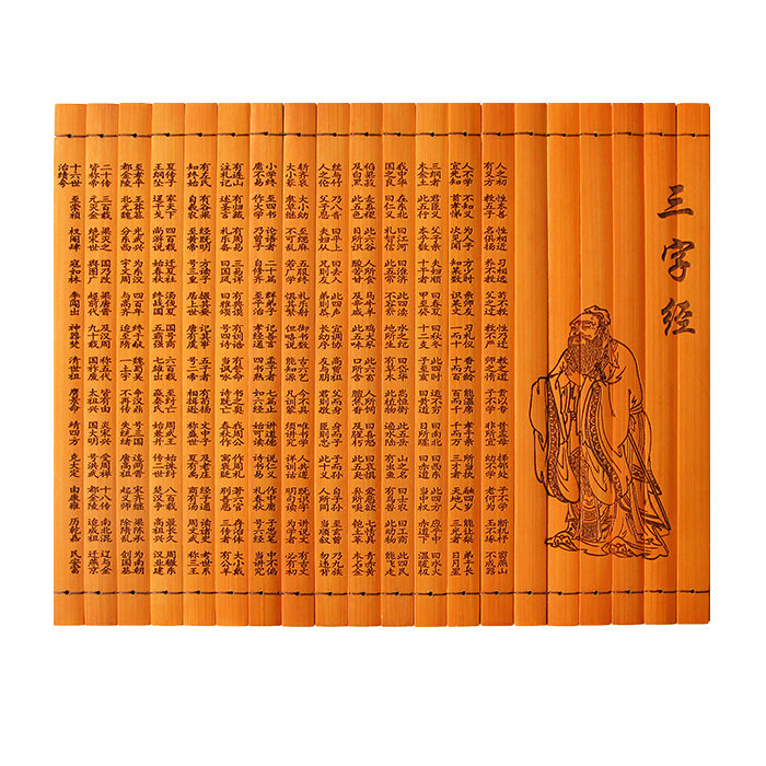 竹简定制刻字仿古空白三字经弟子论语竹卷儿童竹简定制