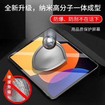 ເຫມາະສໍາລັບ Xiaomi tablet 6pro ຟິມ tempered 6Spro ແຜ່ນປ້ອງກັນແຜ່ນຄອມພິວເຕີ 5pro film 6max ເຈ້ຍ mipad ລວມທັງຫມົດ 11 ນິ້ວ por ຫ້າ 12.4 ຫົກ 6s ເຕັມຈໍ 14 ຫນ້າຈໍ 2023